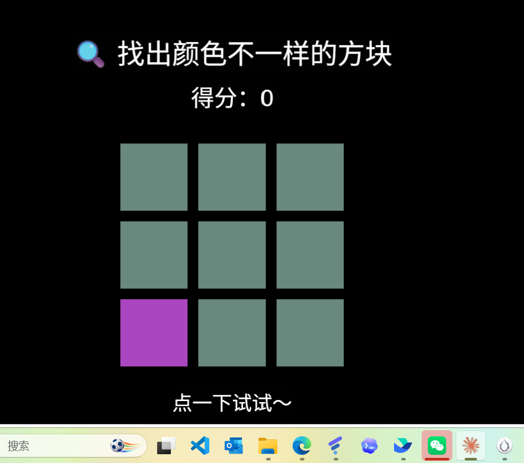 v1 prototype screenshot