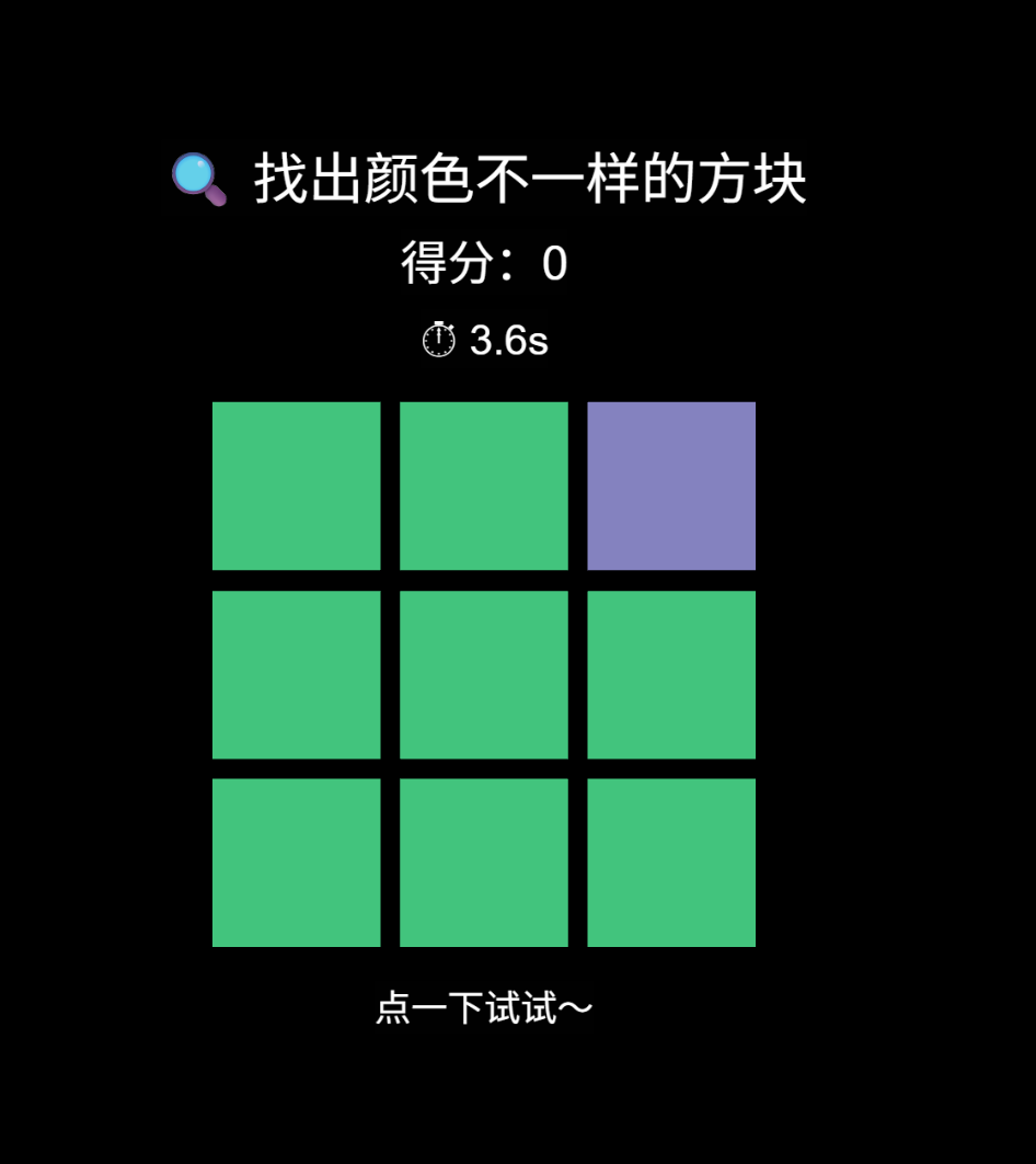 v2 full game loop screenshot