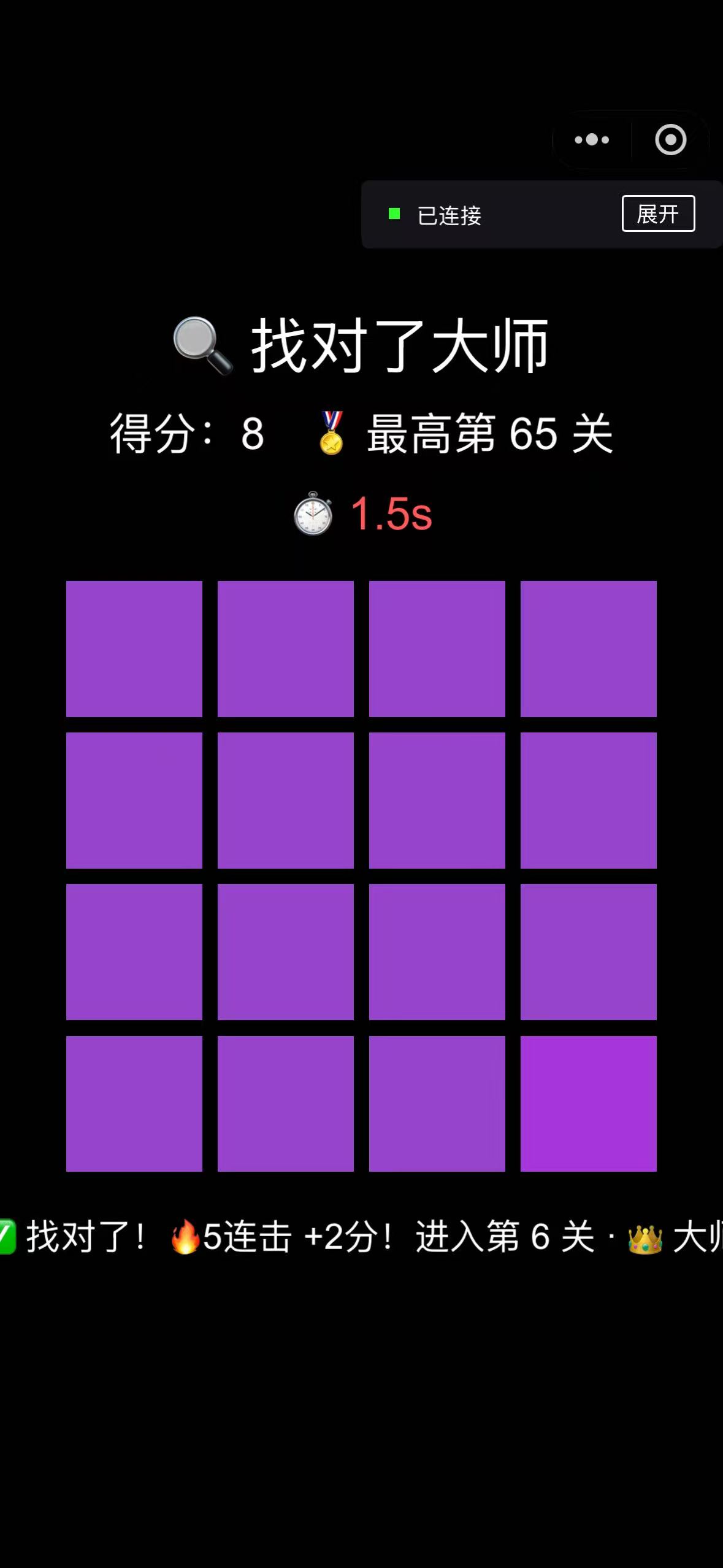 v3 launch version screenshot